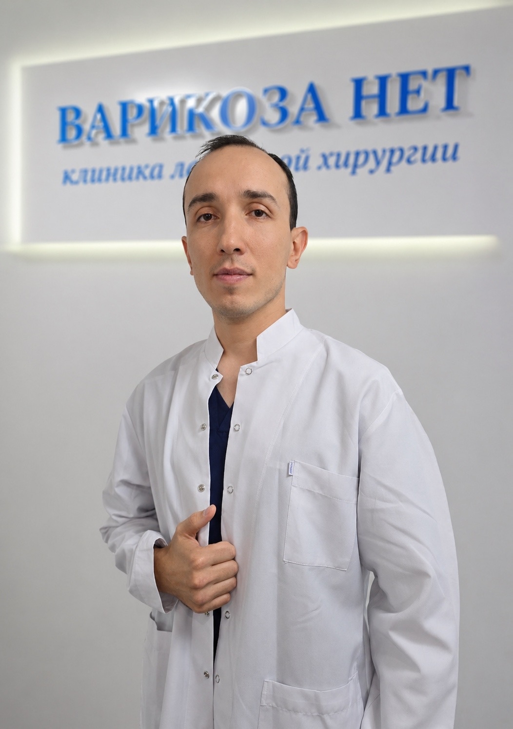 Реджепов Айбек Файзуллаевич